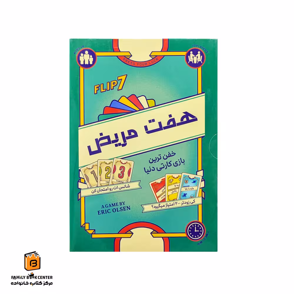 بازی هفت مریض