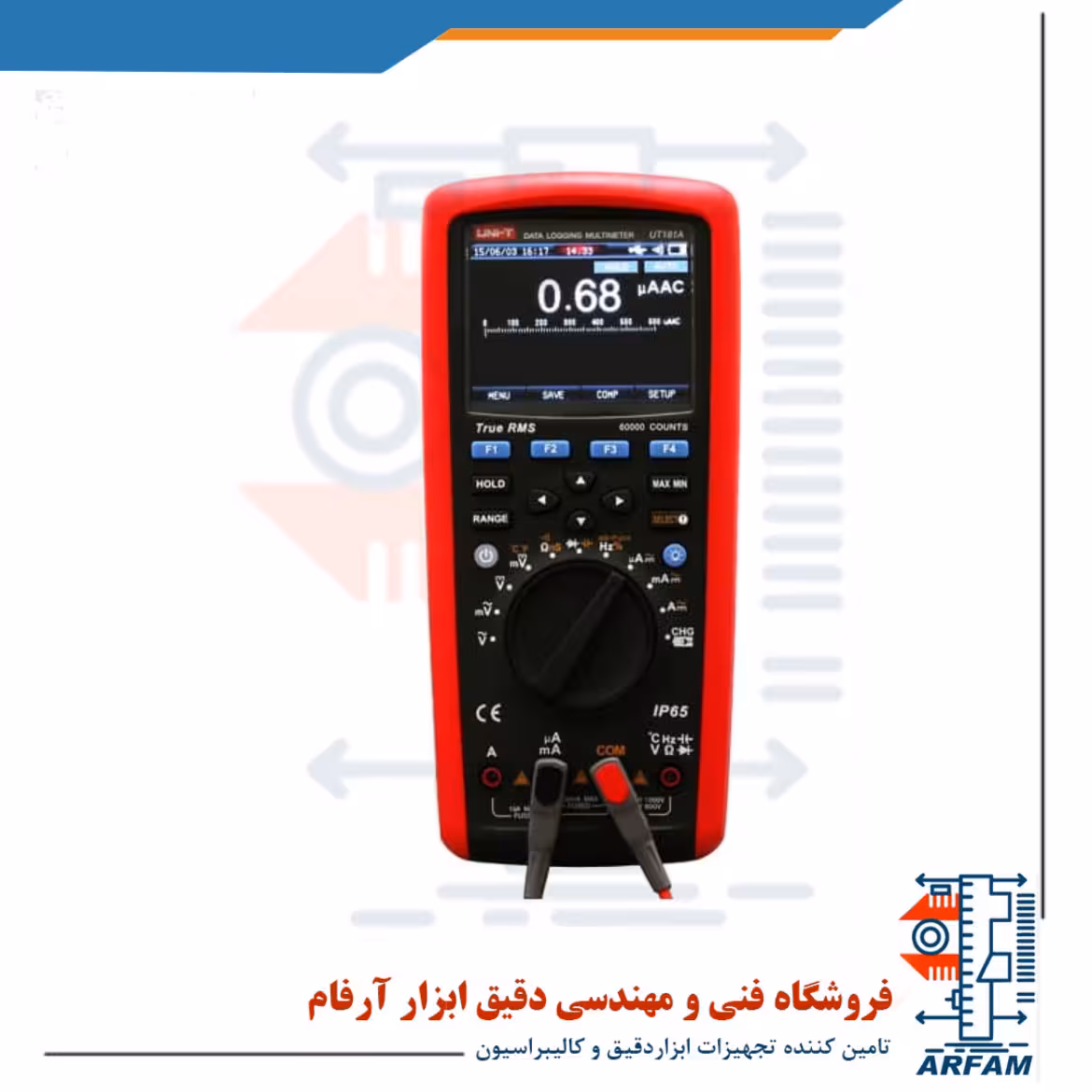 مولتی متر دیجیتالی یونی تی مدل UNI-T UT-181A