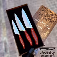 ست اشپزخانه سه تایی منفرد باجعبه کادویی چوبی بسته 3 عددی