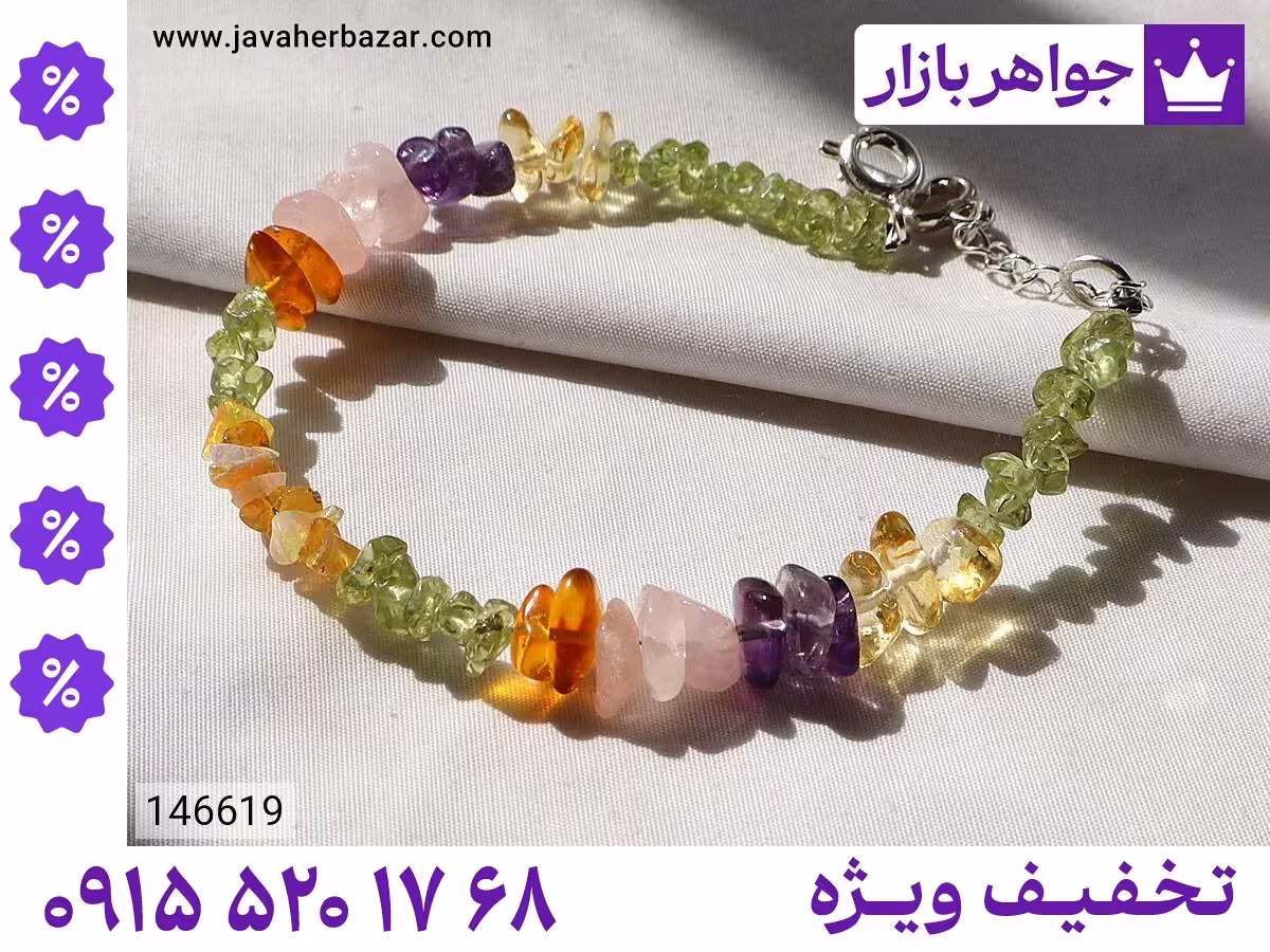 دستبند اپال محصول ویژه جواهربازار