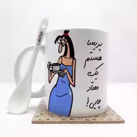 خرید ماگ-لیوان  پریسا هستم (باقابلیت تغییر نام)بدون .،زیر لیوانی  . کد 31