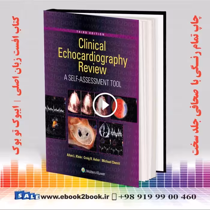 Clinical Echocardiography Review: A Self-Assessment Tool