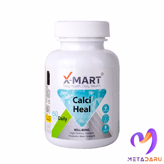 کلسی هیل ایکس مارت | X-Mart Calci Heal