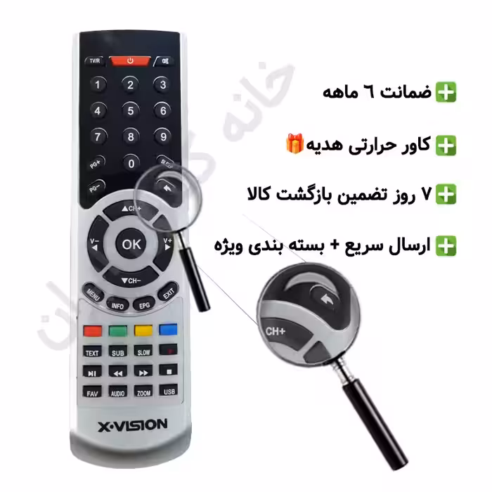 کنترل گیرنده دیجیتال ایکس ویژن X VISION مدل فلش دار آداپتوری – ضمانت دار