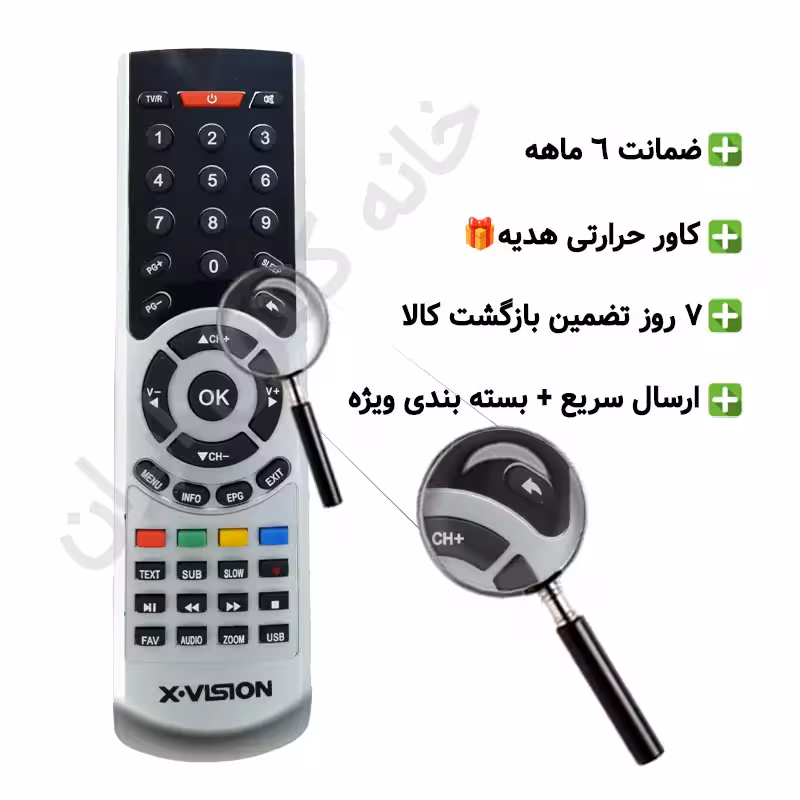 کنترل گیرنده دیجیتال ایکس ویژن X VISION مدل فلش دار آداپتوری – ضمانت دار