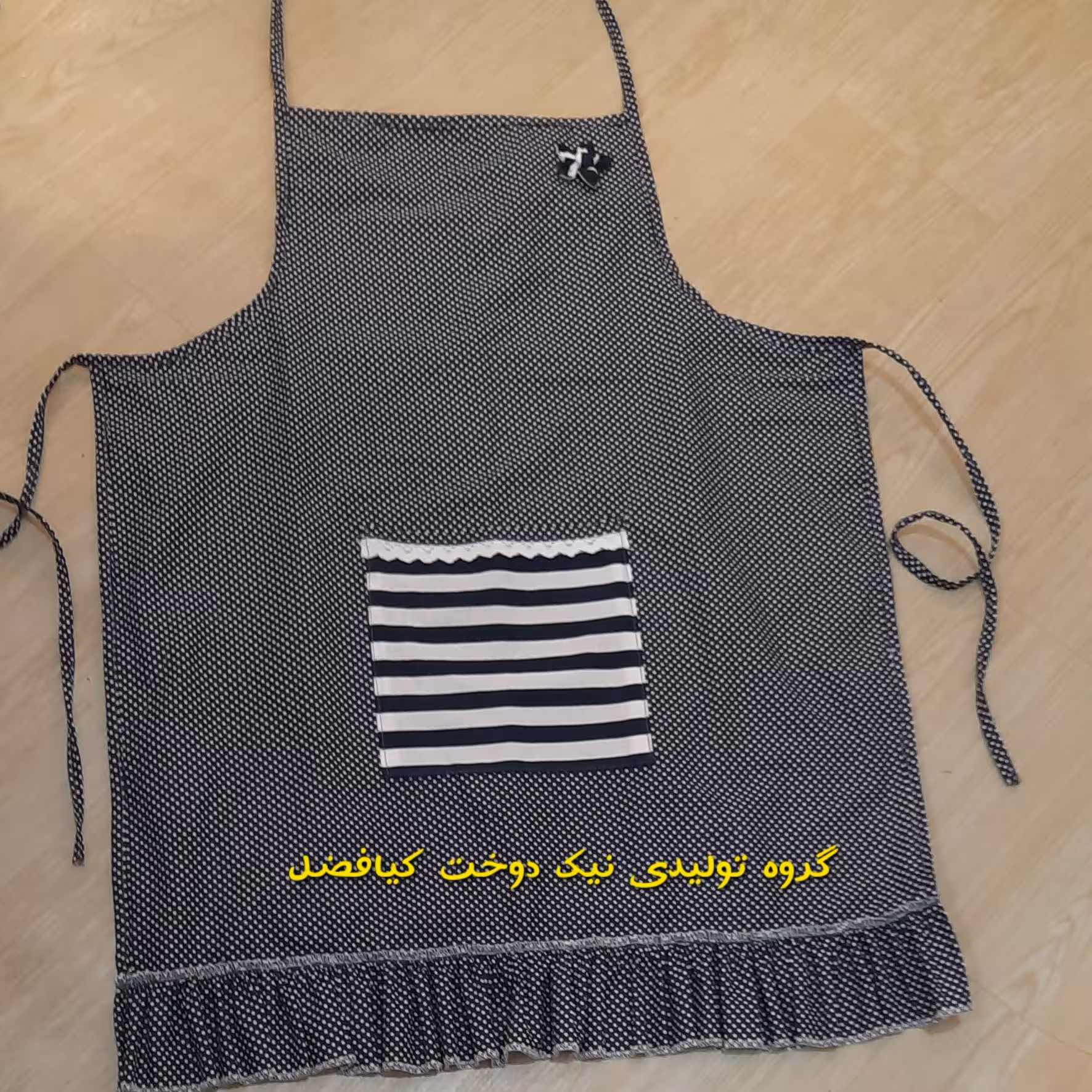 پیش بند ضد آب  جیب دار 