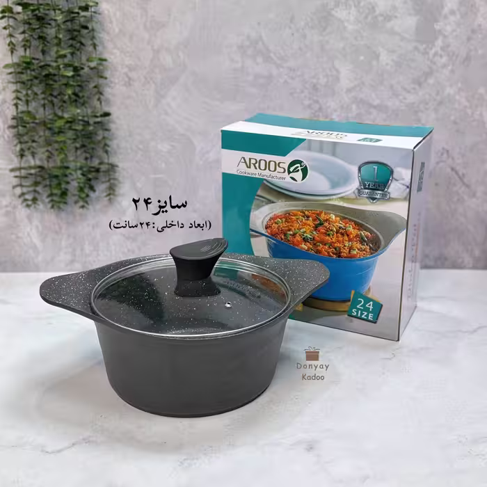 قابلمه عروس مدل دیاکو سایز 24