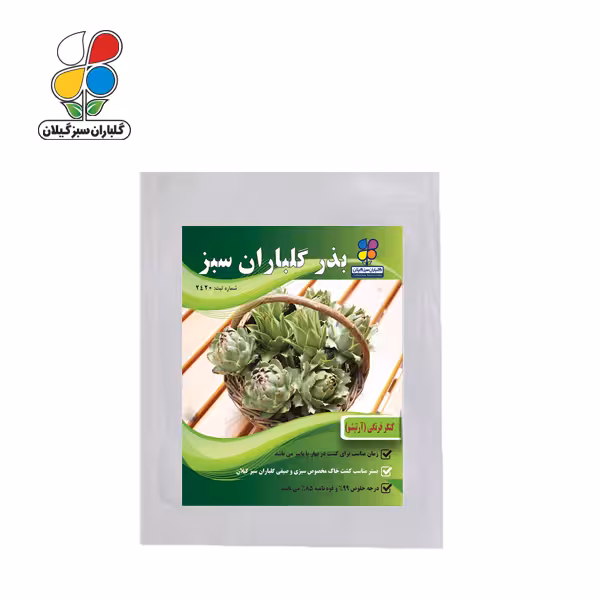 بذر کنگر فرنگی بسته بندی بزرگ ( بسته 24 عددی )