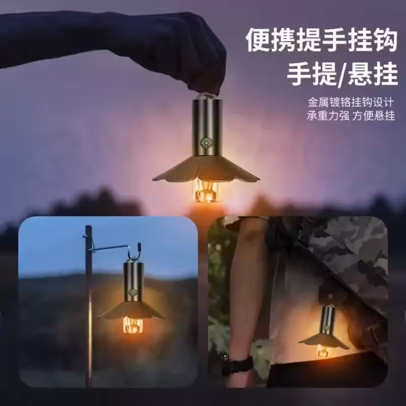 آباژور و چراغ