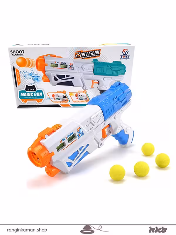 تفنگ تیر فومی آبپاش کد 28-648