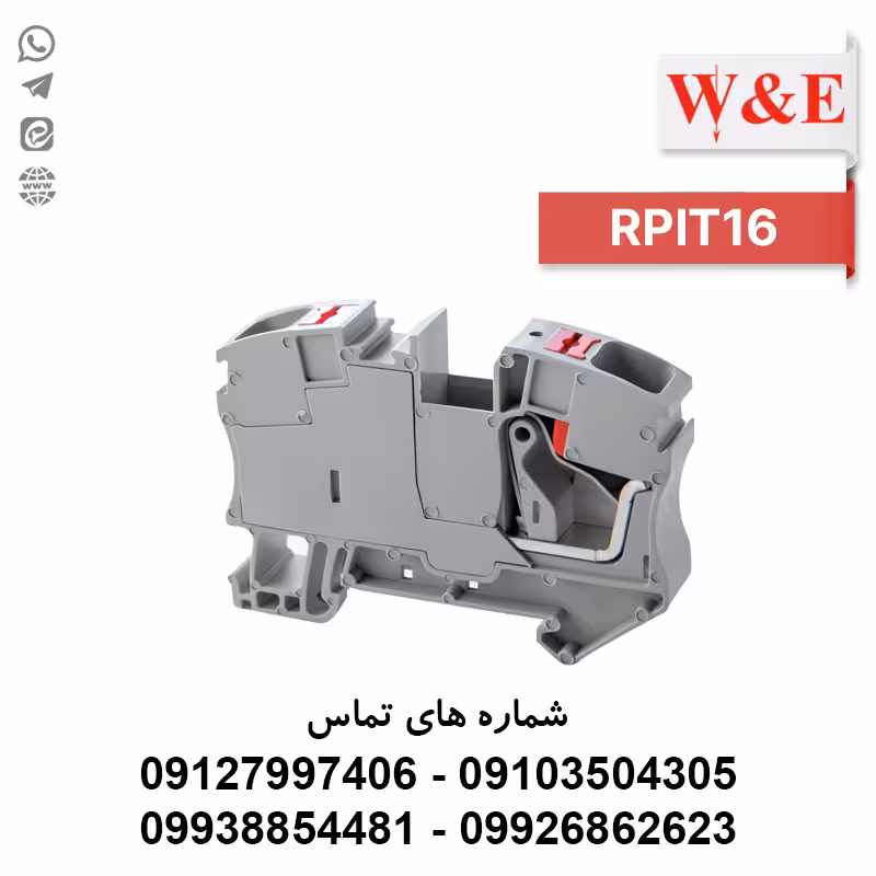 ترمینال فشاری سایز 16 رعد مدل RPIT16 - الکتروکانکتور