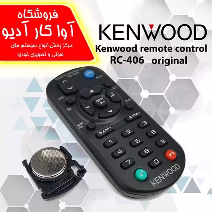 ریموت کنترل کنوود مدل RC-406 اورجینال و اصلی (همراه باتری)