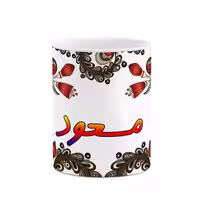 ماگ   اسم مسعود  سنتی گل و بته کد mgh47563