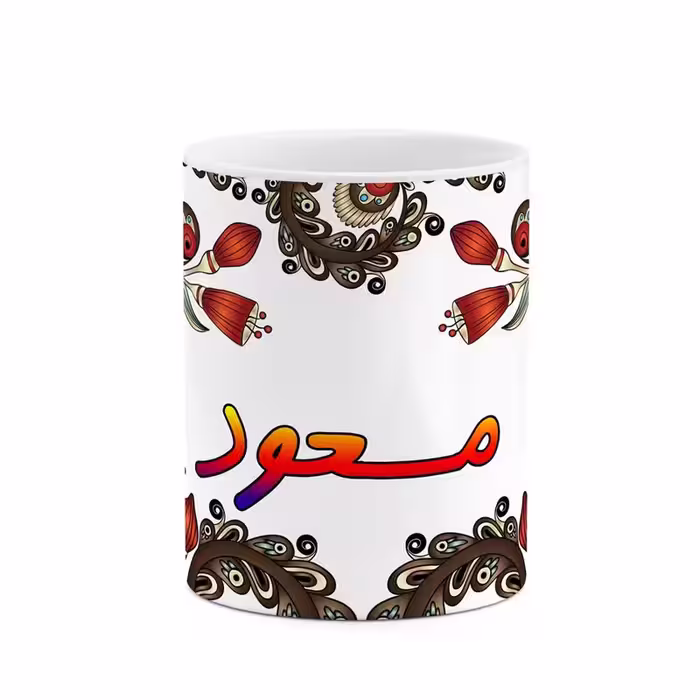 ماگ   اسم مسعود  سنتی گل و بته کد mgh47563