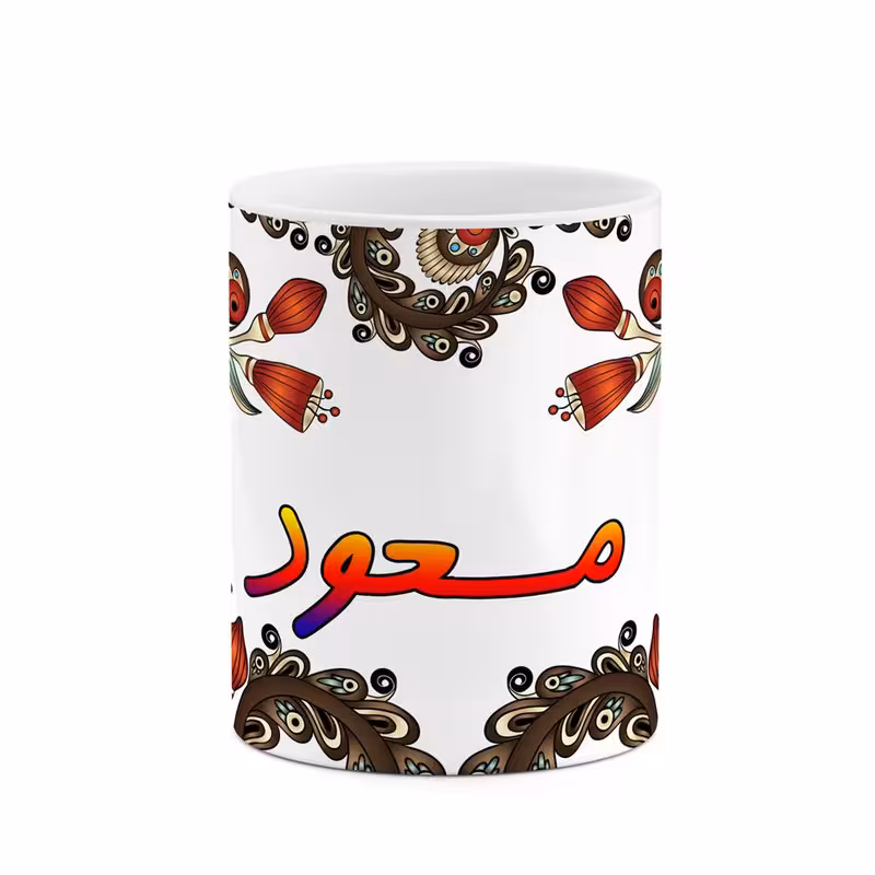 ماگ   اسم مسعود  سنتی گل و بته کد mgh47563