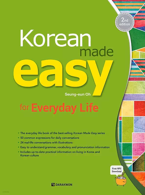 کتاب کره ای Korean made easy for Everyday Life 2nd edition