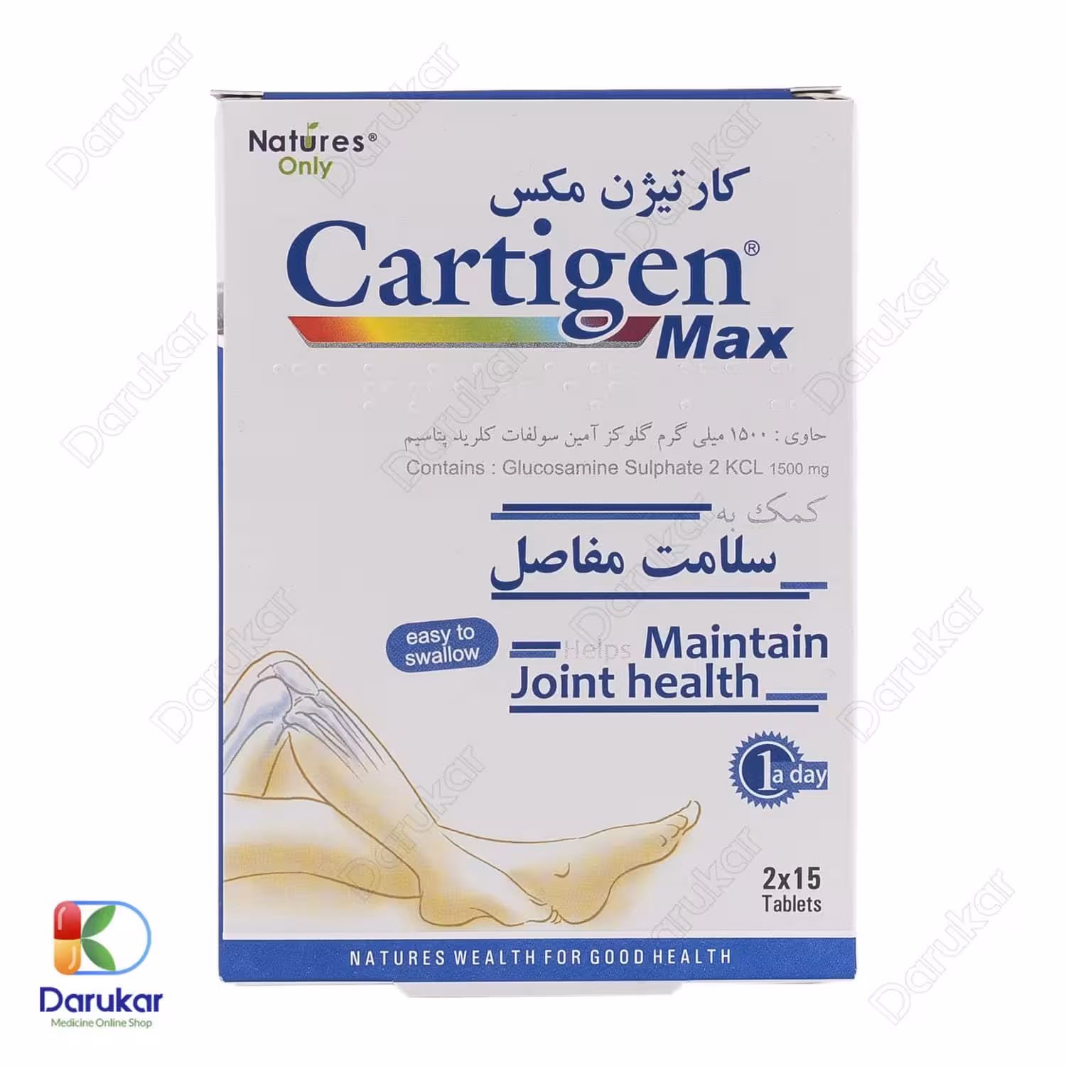 قرص کارتیژن مکس نیچرز اونلی