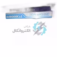 موتور برق گازوئیلی | دیزلی | 6.5 کیلو وات | آگرو AD8000CLE