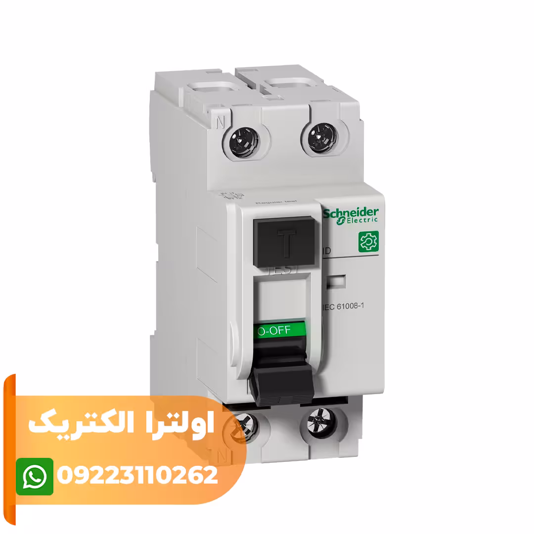 محافظ جان 40 آمپر تک فاز 30 میلی آمپر قدرت قطع 10kA