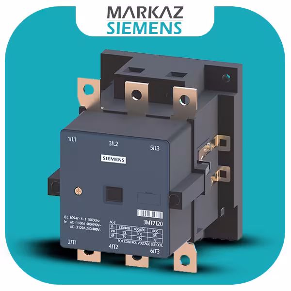 کنتاکتور زیمنس 250 آمپر، 132 کیلو وات، 220V AC