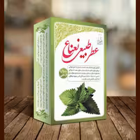 عطر طبیعی نعناع طبیب 4 گرمی (100 درصد خالص و درمانی تضمین کیفیت) ایرونیش