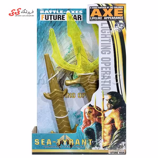 نیزه آکوامن اسباب بازی Aquaman