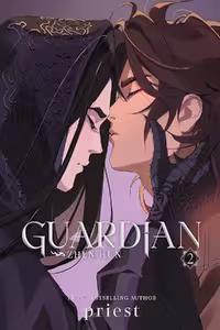 Guardian: Zhen Hun Vol. 2