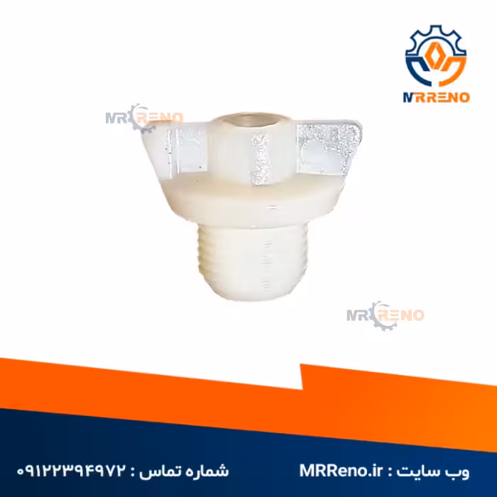 پیچ سرریز روغن گیربکس مگان اصلی