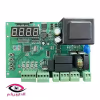 مرکز کنترل بازویی بتا مدل Rock