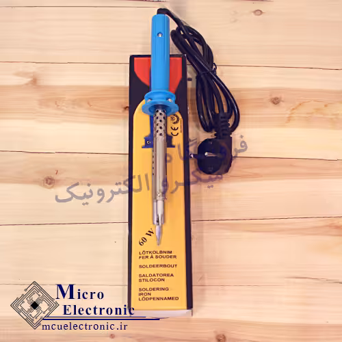 هویه 60 وات رسا