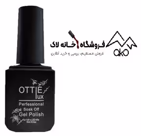 بیس کات ژل 15 میل اوتی لوکس OTTIE lux