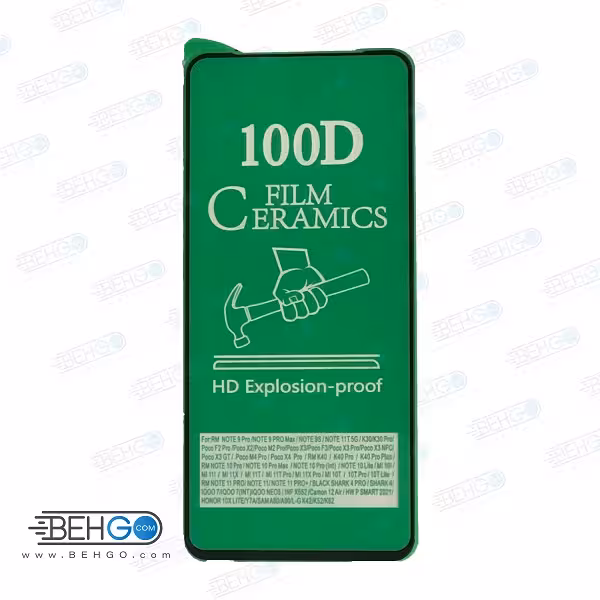 گلس سرامیکی گوشی شیائومی POCO X4 PRO