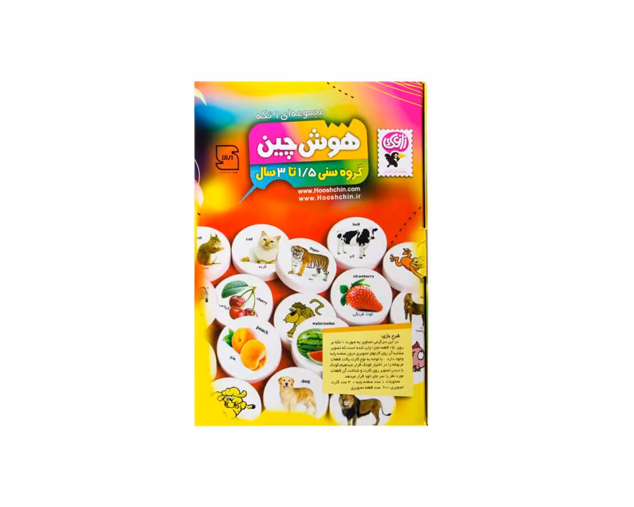 بازی فکری هوش چین 1.5تا3 سال برند زاغک