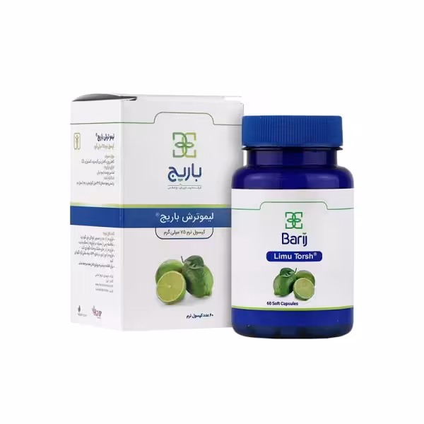 کپسول نرم لیمو ترش باریج اسانس