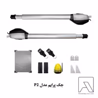 جک پرایم مدل P2