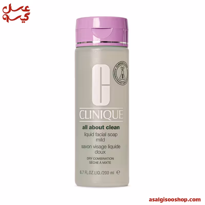 صابون مایع پوست خشک و مختلط کلینیک CLINIQUE-کد1191