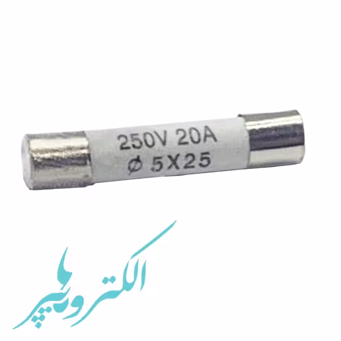 فیوز گچی 20 آمپر، ابعاد 5x25 میلی‌متر