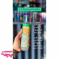 خرید و قیمت بادی میست بث اند بادی ورکز چیسینگ فایرفلایز Chasing Fireflies