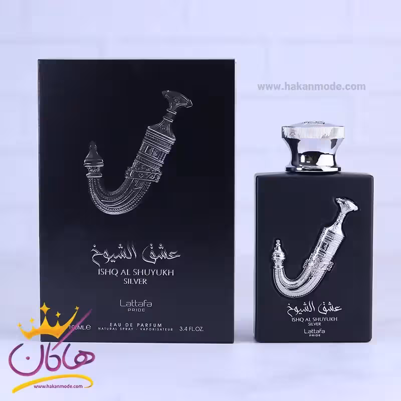 ادکلن لطافه یونیسکس عشق الشیوخ سیلور | Ishq Al Shuyukh Silver