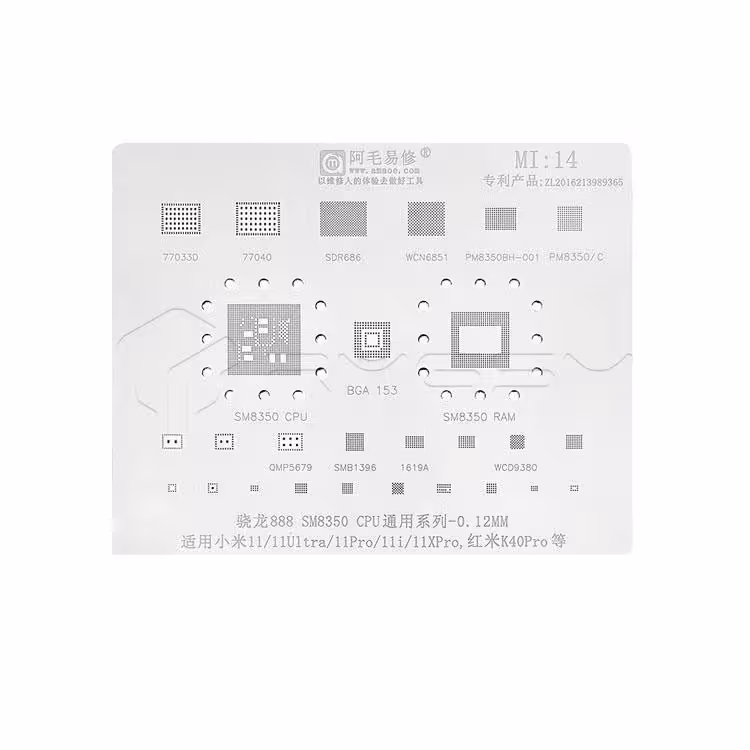 شابلون آی سی AMAOE Mi14