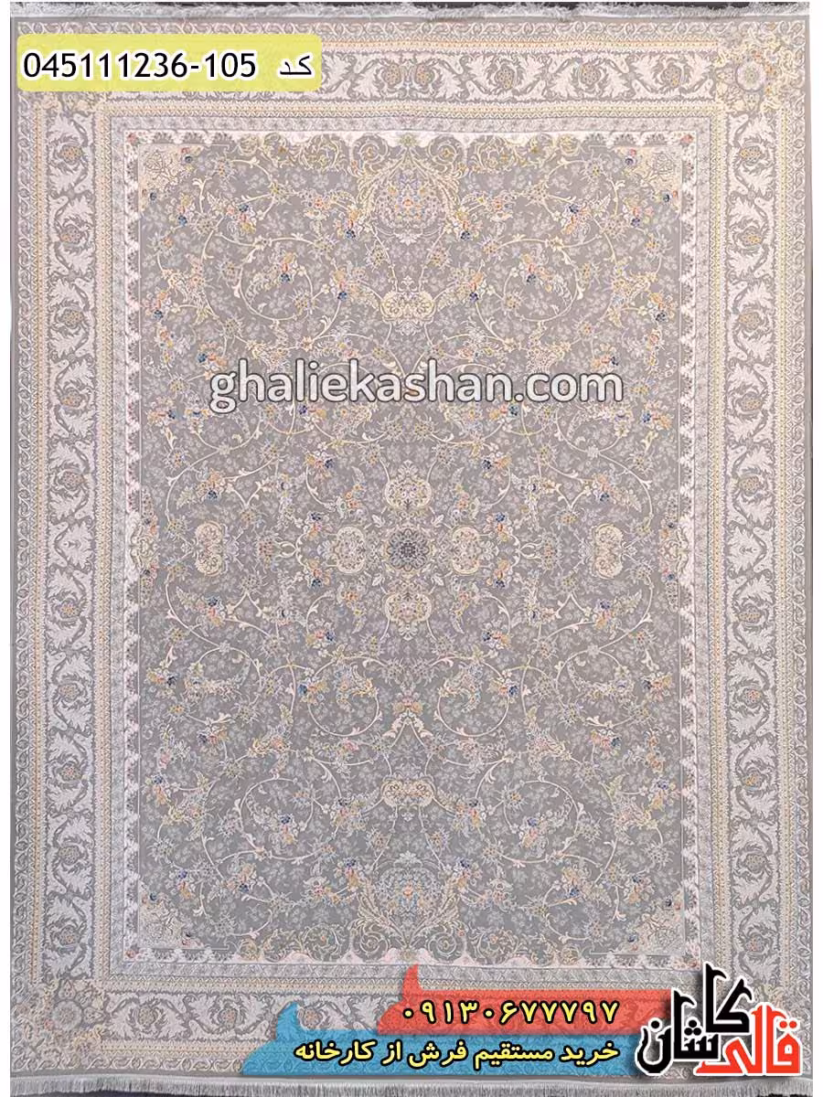 فرش طلاکوب 1200 شانه طرح افشان ویکتوریا زمینه نقره ای کاشان – گل برجسته