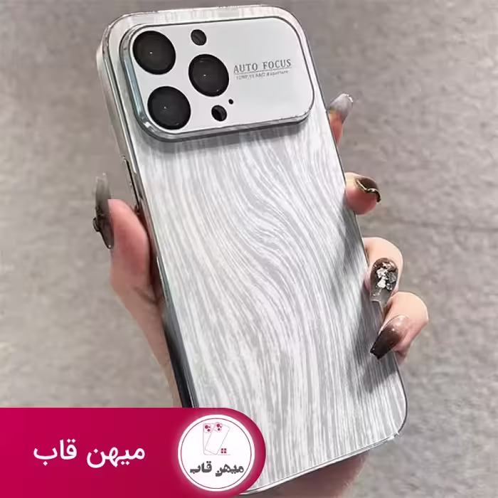 گارد طرح چوب - کد (128680)