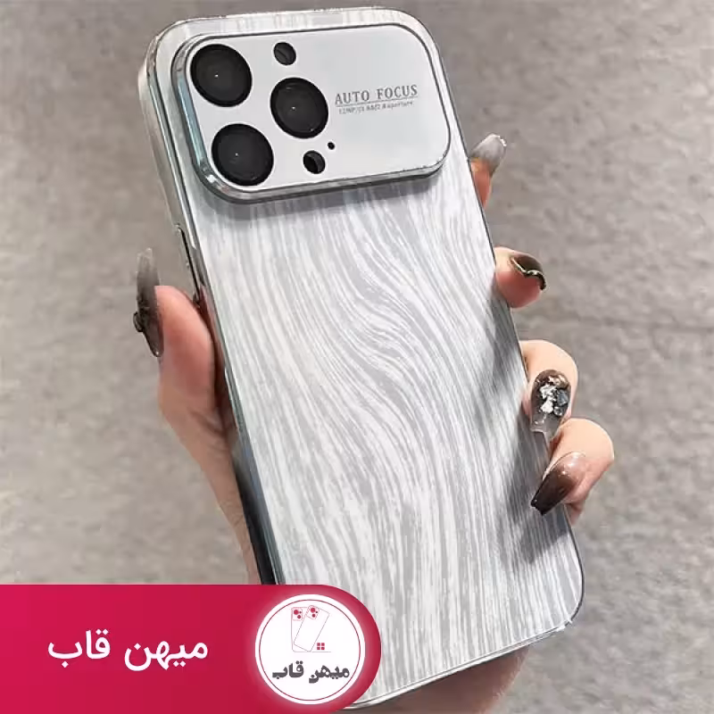 گارد طرح چوب - کد (128680)