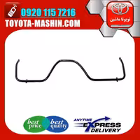 میل تعادل بلند عقب تویوتا پرادو 2005-2009 برند تویوتا جنیون پارتس