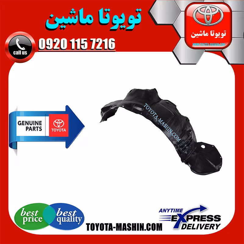 شلگیر جلو اصلی لکسوس RX350 مدل 2008-2007 برند شرکتی تویوتا جنیون