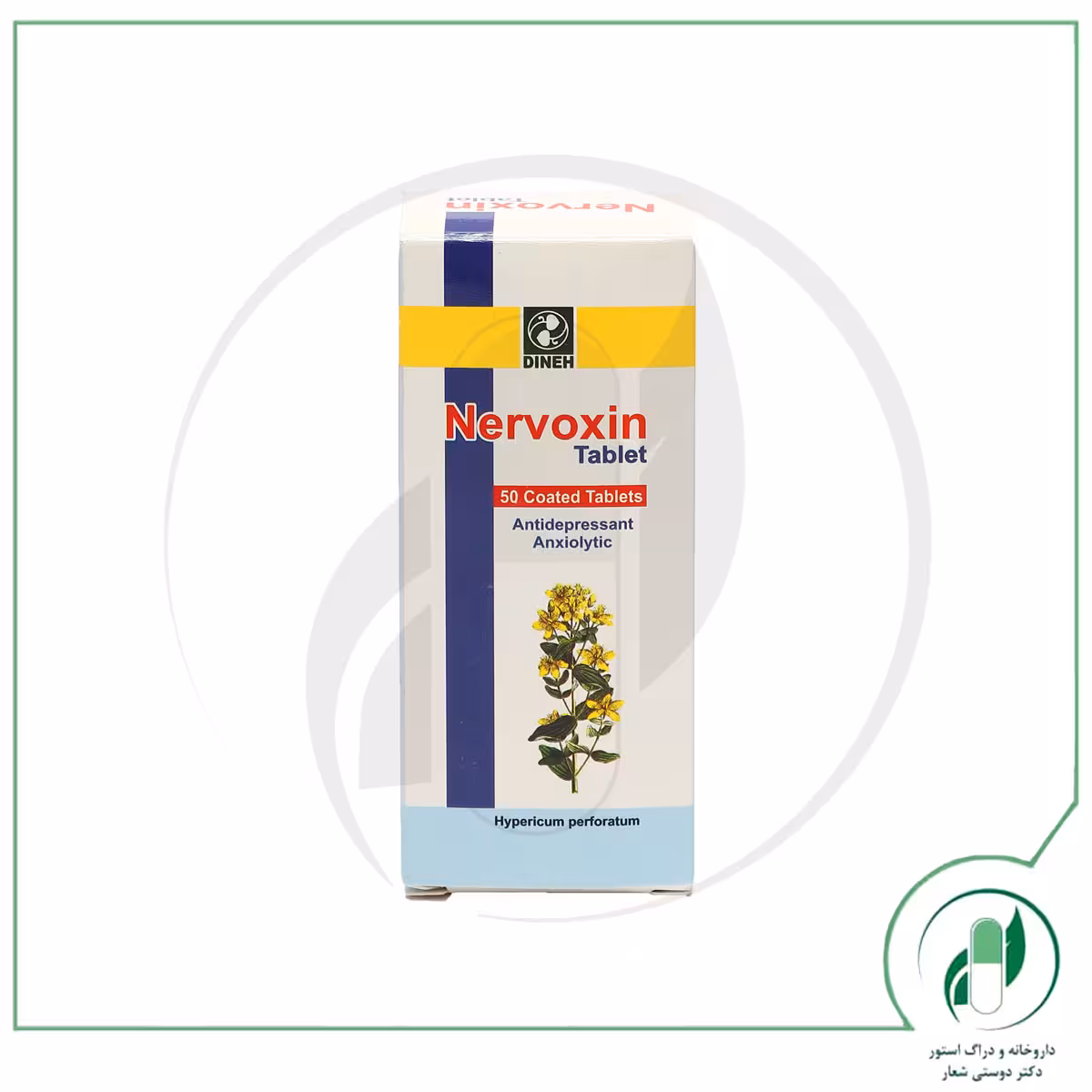 نروکسین دینه – Dineh