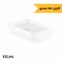 ظرف ماکروویوی پلی پروپیلن شفاف 700 میلی لیتری با درب شفاف طب پلاستیک (کارتن 150 عددی)