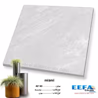 سرامیک میامی روشن 40*40 کاشی ایفا سرام