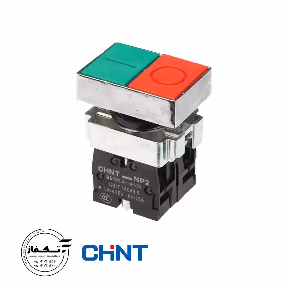 شستی استارت و استپ ساده چینت