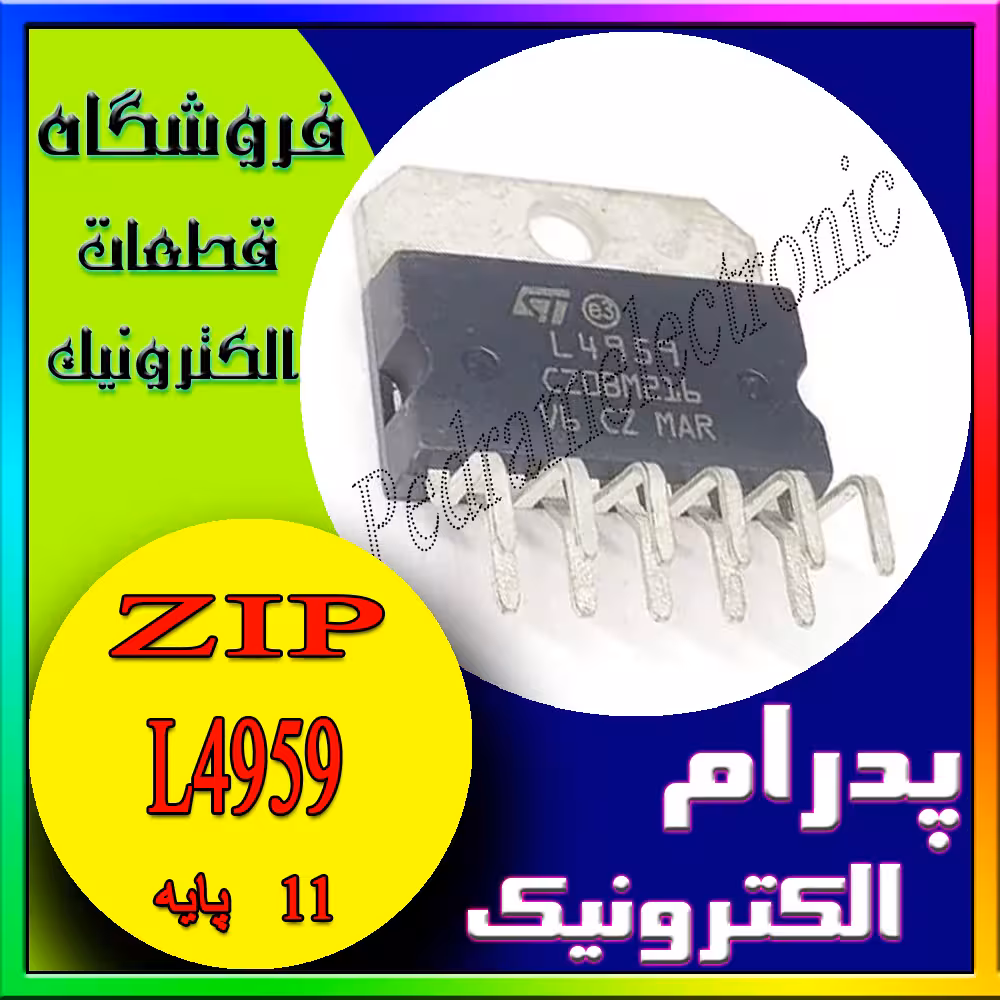 آی سی IC L4959